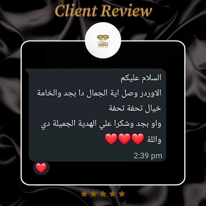 Product Review