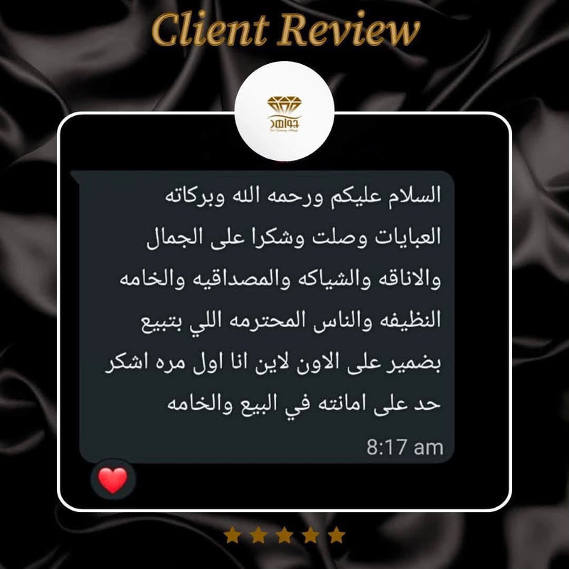 Product Review
