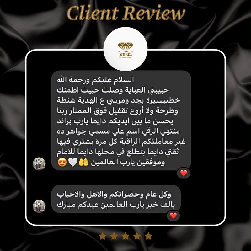 Product Review