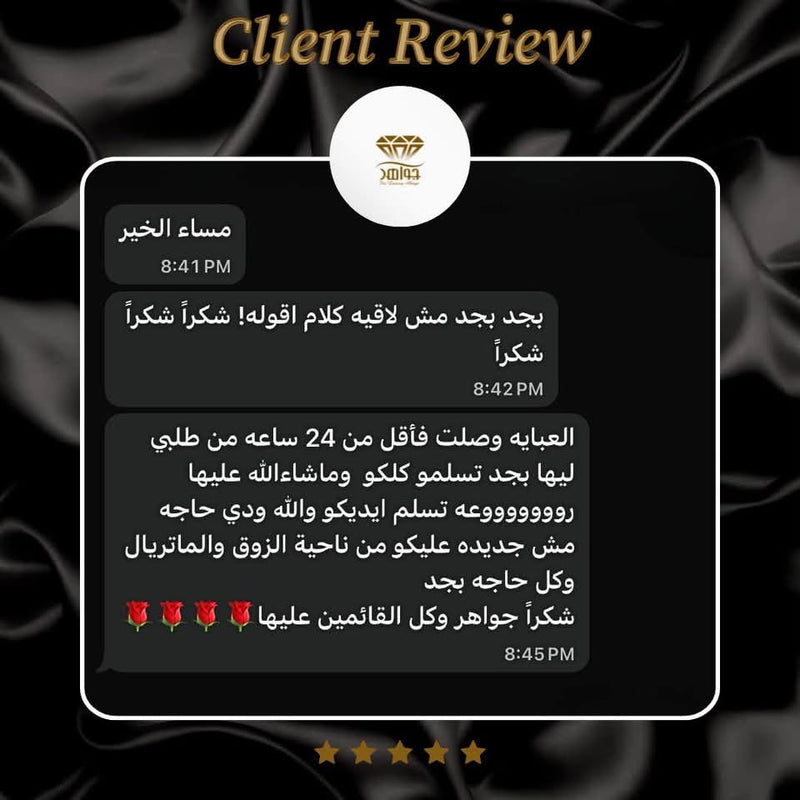 Product Review